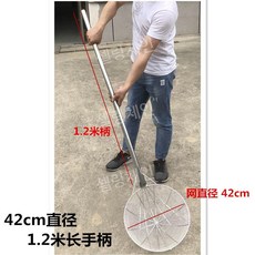 대형 뜰채 스텐 소쿠리 뜰망 낚시 횟집 식당 급식실, 42cm 직경 1.2m 손잡이, 16. 42cm 메쉬 1.2m T자 핸들