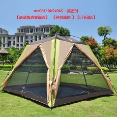 타프모기장 4인용 8인용 타프쉘 카텐트 쉘터 카쉘터 타프스크린 타프 야외 양산 페르 골라 다 인칭 낚시, 2.4m 퍼 골라
