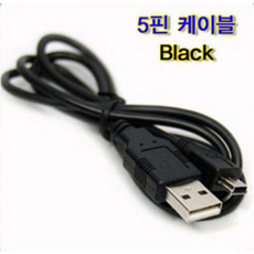 하이패스5핀