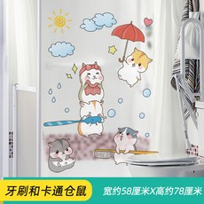 화장실돌고래스티커