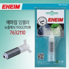 에하임2211