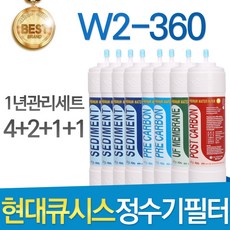 현대정수기필터