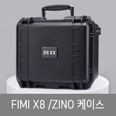 지노케이스