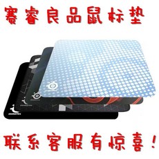 마우스패드 qcKmass/HEAVY/LIMITED모바일게임/천록/SK/EG/CSGO/MLG, T16-QcK+EG마우스패드 양품