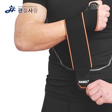 팜플러스레드자몽