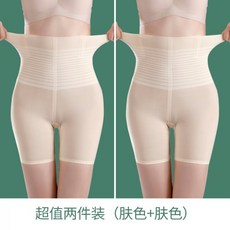 하체압박복