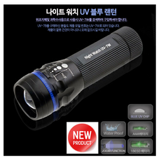 다중지문검사자격증