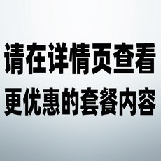 섬의자 소좌대 체어맨 나루예소좌 낚시의자, 세 가지 코스 요리개, 흰색