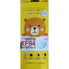 어린이용KF-94마스크 바로안심KF94 (흰색 소형)50매 개별포장 식약처 허가 의약외품 국내생산 방역마스크 (공적마스크), 50개, 50개입, 화이트