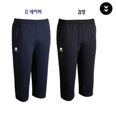 험멜반바지