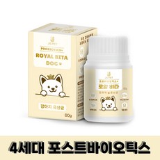 제이에스펫 프로바이오틱스 로얄비타 강아지 & 고양이 유산균 60g 변비 설사, 로얄비타 강아지 유산균, 4개, 장건강/유산균