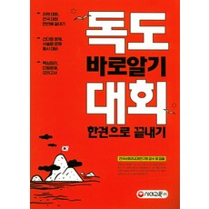 독산30