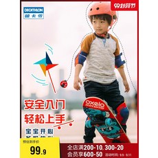decathlon 어린이 스케이트 보드 초보자, 시작하기 쉬운 특수 저속 베어링