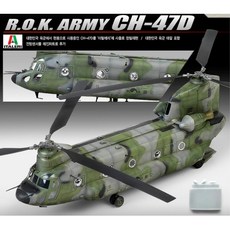 시누크헬리콥터장난감