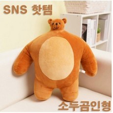 소두곰 어깨깡패 곰돌이 어깡 큰 곰인형 애착 대형곰 tiny headed kingdom, 47cm, TinyHeadedKingdom정품