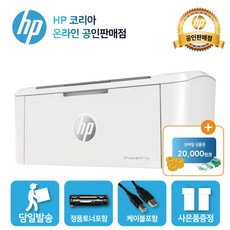 [신세계 상품권] HP M111w 흑백 레이저프린터 /토너포함 /유무선 네트워크, m111w + A4 500매, 단품