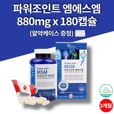 아황산염