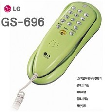 gs-696