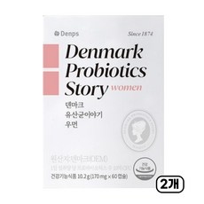 덴프스 덴마크 유산균 이야기 우먼 10.2g, 120정, 1개