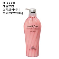 밀본 제밀프란 실키샤이니트리트먼트 500g큐티클 윤기, 1개, 500g