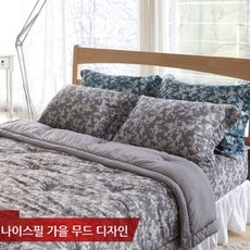[나이스필] 파인E 세미마이크로 그레이 차렵이불 (Q)