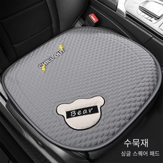 YUNDOU 프리미엄 메쉬 통풍 등받이, 1개, 수묵회색【방석】