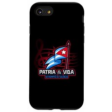 iPhone SE (2020) / 7/8 PATRIA Y VIDA-CUBA THE SILENCE IS OVER Cuban Flag Case, 단일옵션