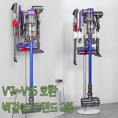 다이슨v12