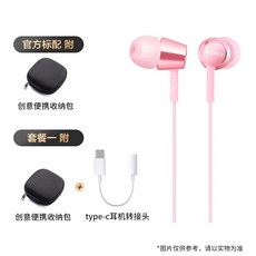 블루투스 무선 유선 이어폰선물 헤드폰 가방 Sony Sony MDR-EX155AP 형, 분홍, 공식 표준