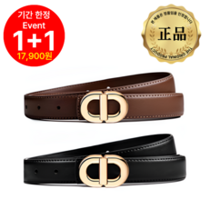 엠아이피 1+1 여성 벨트 소가죽 청바지 패션 아이피 1+1 여성 벨트 소가죽 허리띠