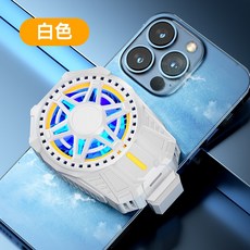 razer스마트폰쿨러