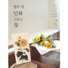 이영달