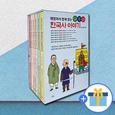 지저귀는새는날지않는다6권