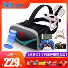 pc vr VR헤드셋 컴퓨터 vrVR 가상 현실 컴퓨터 버전 총 Xiaomi 리듬 광선 검 대형 화면 플레이어 1 호 장비 pc somatosensory 세트 증강현실, 【나노 아이 프로텍션 블랙 골드 에디션】-무료 리, 1개