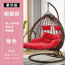 코스트코원목그네