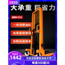 유압공구 전동 지게차 축전지 승강 전체전동 유압 수동 운송 전자동 장착 자동차, T02-업그레이드형 발브레이크 수동 1톤 높이오른 1.