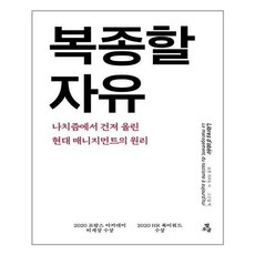 빛소굴