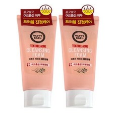 해피바스아크네