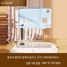 폴리카보네이트 어항 오픈형 거북이 물고기 수족관 플라스틱 수조 아크릴 장식장 투명, B. 35 티프 블루