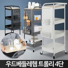 우드 베들레헴 이동식트롤리 트레이선반 기저귀정리함 틈새수납장, 우드베들레헴 이동식트롤리 4단 화이트