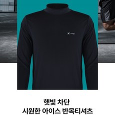 파타고니아후디니스냅