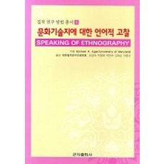 간호질적연구