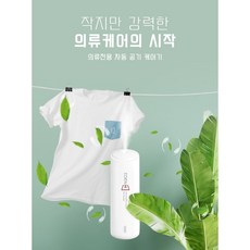 [이든에이치] 숨' 편한 세상 만들기 - 에덴 도로시 리뷰후기