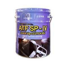 캐스트롤트랜스맥스atf