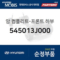 베라크루즈로어암