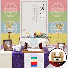 기독교돌상