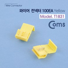 랜브릿지