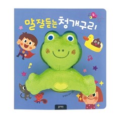 블루래빗식사놀이