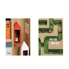 시간의빛깔을한몽상