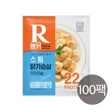 랭커닭가슴살